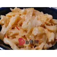 在飛比找蝦皮購物優惠-《滷雞頭腳》高麗菜乾（1️⃣斤）