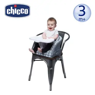 chicco-Boppy攜帶式幫寶椅座墊-大象灰