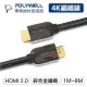 【祥昌電子】POLYWELL 寶利威爾 HDMI 2.0 公對公 4K60Hz 發燒線 編織線 HDMI線 3M