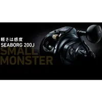 在飛比找蝦皮購物優惠-【釣界傳說】DAIWA 22年新款 SEABORG 200J