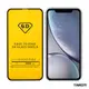 YANGYI揚邑-Apple iPhone 11/XR 全膠滿版二次強化9H鋼化玻璃膜6D防爆保護貼-黑