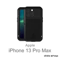 在飛比找樂天市場購物網優惠-iPhone 13 Pro Max 6.7吋 金屬三防手機殼