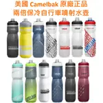 火星人} CAMELBAK CHILL 保溫保冷自行車噴射水壺 保冰公路車腳踏車單車水壺 620ML 710ML