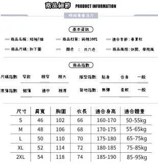 【逆萌二次元】新款實體照 柯比布萊恩KOBE湖人隊NBA黑曼巴籃球A♥純棉男女短袖♥潮流短T上衣服T恤T衫圓領周邊CY