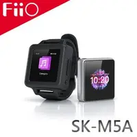 在飛比找蝦皮購物優惠-【FiiO台灣】SK-M5A M5播放器專用錶帶－柔軟彈性矽