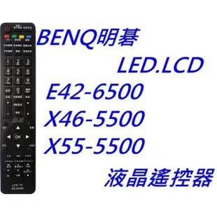 BENQ 明碁電視遙控器 適用H110 65RW6600 55RV6600 50RV6500 46RV6500 39RV