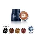 MOTISS 莫緹絲 魔髮粉 3G隨身瓶 下殺特惠 買兩件只要$500