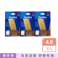 在飛比找momo購物網優惠-【Vaseline 凡士林】護唇膏 4.8gx3入(可可)