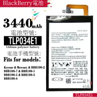 在飛比找蝦皮購物優惠-適用於BlackBerry/黑莓Keyone BBB100-