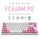 {HappyFinger} Leopold FC660M PD Light Pink 限量粉色系 PBT二射成型 正刻英文 LAYOUT (茶/青/紅軸)