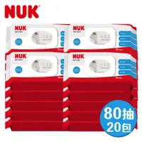 在飛比找PChome24h購物優惠-【NUK】80抽濕紙巾成箱購(80抽x20包)