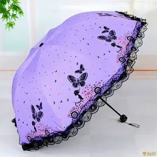 蕾絲花邊傘 女 黑膠 太陽傘 遮陽傘 晴雨兩用 摺疊傘 雨傘 批發