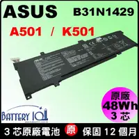 在飛比找蝦皮購物優惠-(原廠) Asus 華碩 電池 B31N1429 K501L