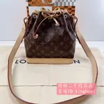 糖糖二手 LV 路易威登 M40817 NOÉ BB 老花水桶包 BB水桶包 單肩包 斜挎包 水桶包