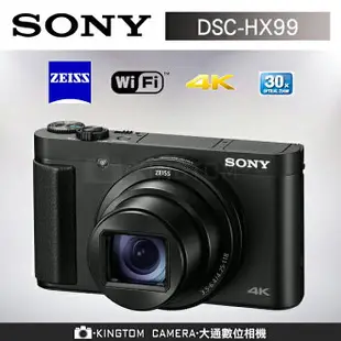 SONY DSC HX99 數位相機 公司貨 再送64G高速卡+專用電池+專用座充+原廠皮套+清潔組+螢幕保護貼+讀卡機+小腳架 分期零利率