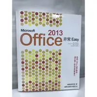 在飛比找蝦皮購物優惠-Microsoft Office 2013 非常 Easy