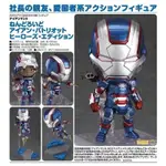 《一刻館士林》［鋼鐵人3］鋼鐵愛國者 馬克2 MK2 IRON PATRIOT 黏土人NO.392 全新現貨 不挑盒況