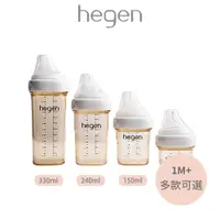 在飛比找蝦皮商城優惠-新加坡【hegen】金色奇蹟PPSU多功能方圓型寬口奶瓶︱翔