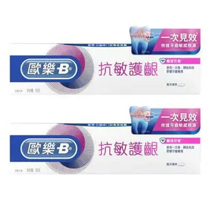 歐樂B抗敏護齦牙膏-極速抗敏90g x 2入【愛買】