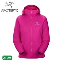 在飛比找樂天市場購物網優惠-【ARC'TERYX 始祖鳥 女 Atom Hoody化纖連