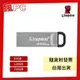 金士頓 DataTraveler Kyson USB 隨身碟 32GB 64GB 128GB (DTKN/128GB)