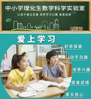 圓柱體體積表面積演示器圓周長公式推導小學數學實驗器材教學儀器