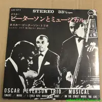 在飛比找Yahoo!奇摩拍賣優惠-The Oscar Peterson Trio 爵士  7寸