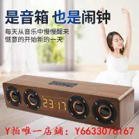 在飛比找Yahoo!奇摩拍賣優惠-收音機音箱木質電腦用桌面音響插卡收音機大功率重低音喇叭音響