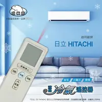 在飛比找樂天市場購物網優惠-【HITACHI 日立】 AI-2H 北極熊 23合1 變頻