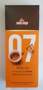 Brand New Elite Coffee Espresso Capsules for Nespresso Machine Pack of 10 Kosher