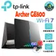 TP-Link Archer GE800 Wi-Fi 7 BE19000 三頻 電競 10G 無線路由器 RGB燈光