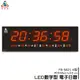 【鋒寶】FB-5821A LED電子日曆 數字型 萬年曆 電子時鐘 電子鐘 掛鐘 LED時鐘 數字鐘