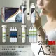 【A3超值組合】3M S004 3US-S004-5-1 高水量型淨水器 送 濾心X2 含PP前置+軟水(各贈濾心X3)