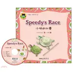 小快的比賽 SPEEDY'S RACE (附中英雙語CD)(有聲書)/JILL MCDOUGALL《三民》 FUN心讀雙語叢書 小烏龜大麻煩 【三民網路書店】