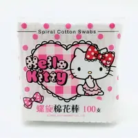 在飛比找樂天市場購物網優惠-【誠意中西藥局】(Hello Kitty 凱蒂貓螺旋棉花棒 