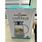 【BLACK HAMMER】沁涼耐熱玻璃水瓶1500ML 都沒有使用過只有拆開確定是否正常