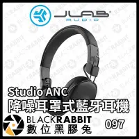 在飛比找Yahoo!奇摩拍賣優惠-數位黑膠兔【 JLab Studio ANC 降噪耳罩式藍牙