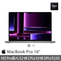 在飛比找momo購物網優惠-【Apple】MacBook Pro 16吋 M2 Pro晶