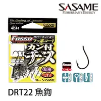 在飛比找漁拓釣具優惠-SASAME DRT22 カン付チヌ TC COAT FUS