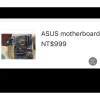 在飛比找蝦皮購物優惠-（rebar2) ASUS motherboard NT$9