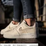 NIKE AIR FORCE 1 SE 馬卡龍 粉色 奶茶色 杏仁 果凍 水晶 厚底 增高 女鞋 AH6827-100