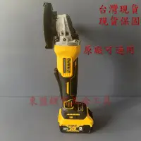 在飛比找蝦皮購物優惠-得偉砂輪機 20v 無刷砂輪機 角磨機通用原廠電池 無刷切割