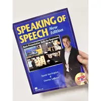 在飛比找蝦皮購物優惠-Speaking of Speech(英文系用書）