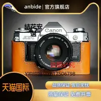 在飛比找Yahoo!奇摩拍賣優惠-相機保護套適用于TP原創 Canon佳能AE1相機包AE-1