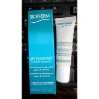 在飛比找蝦皮購物優惠-BIOTHERM碧兒泉  奇蹟活源乖乖乳10ml(2024.