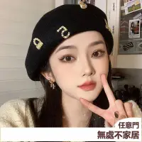 在飛比找Yahoo!奇摩拍賣優惠-聯名好物-任意門秋季上新 時尚 帽子 春夏小香風貝雷帽女大版