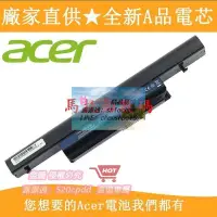 在飛比找露天拍賣優惠-樂享購✨全新品acer 宏基4745G電池5745g 482