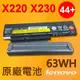 6芯 聯想 LENOVO X220 X230 原廠電池 0A36281 0A36282 0A36283 29+ 29++