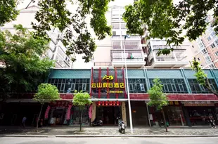 永泰雲山假日酒店Yunshan Holiday Hostel