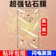 iPhone保護貼 保護貼 蘋果8/7plus鋼化膜iPhone6/7/8全屏覆蓋6plus防窺7p/8p綠光手機膜 K